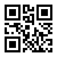 QR-Code zur Seite https://www.isbn.de/9783540887423