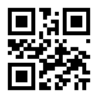 QR-Code zur Buchseite 9783540888260