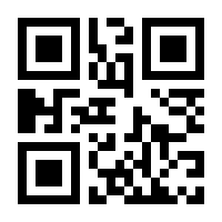 QR-Code zur Seite https://www.isbn.de/9783540889106