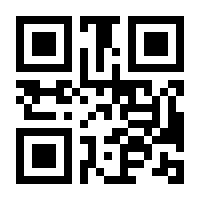 QR-Code zur Seite https://www.isbn.de/9783540890386