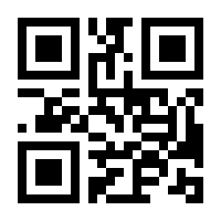 QR-Code zur Seite https://www.isbn.de/9783540891062