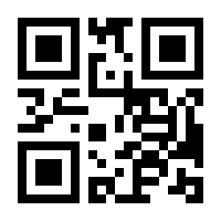 QR-Code zur Seite https://www.isbn.de/9783540891208