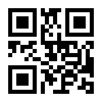 QR-Code zur Seite https://www.isbn.de/9783540891215