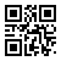 QR-Code zur Seite https://www.isbn.de/9783540891413