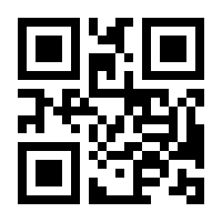QR-Code zur Seite https://www.isbn.de/9783540892243