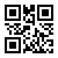 QR-Code zur Buchseite 9783540892724