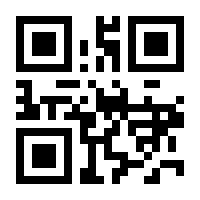 QR-Code zur Seite https://www.isbn.de/9783540893646