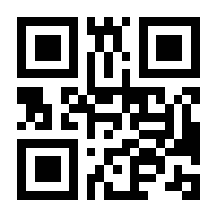 QR-Code zur Seite https://www.isbn.de/9783540893776