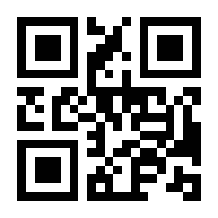QR-Code zur Seite https://www.isbn.de/9783540894711