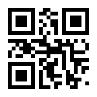 QR-Code zur Seite https://www.isbn.de/9783540896531