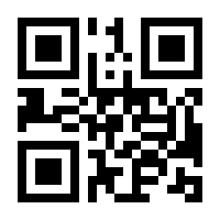 QR-Code zur Seite https://www.isbn.de/9783540897484
