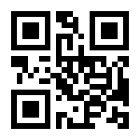 QR-Code zur Seite https://www.isbn.de/9783540897842