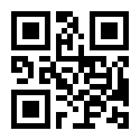 QR-Code zur Seite https://www.isbn.de/9783540897897