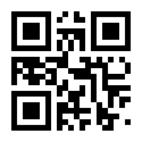 QR-Code zur Buchseite 9783540897903