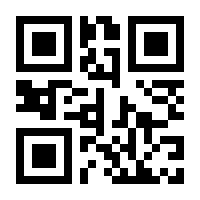 QR-Code zur Seite https://www.isbn.de/9783540899235