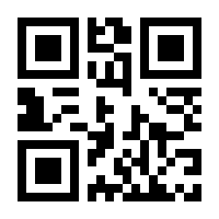 QR-Code zur Seite https://www.isbn.de/9783540899242