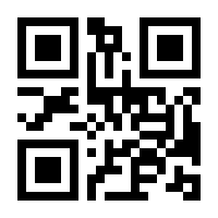 QR-Code zur Seite https://www.isbn.de/9783540899556