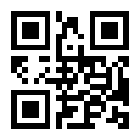 QR-Code zur Seite https://www.isbn.de/9783540899938