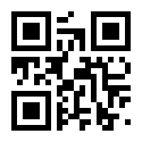 QR-Code zur Seite https://www.isbn.de/9783540907107