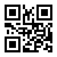 QR-Code zur Seite https://www.isbn.de/9783540909712