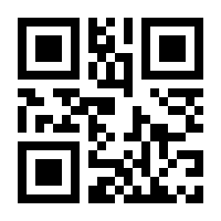 QR-Code zur Seite https://www.isbn.de/9783540921486