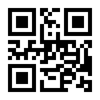 QR-Code zur Buchseite 9783540921714