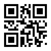 QR-Code zur Seite https://www.isbn.de/9783540922001