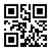 QR-Code zur Buchseite 9783540922018