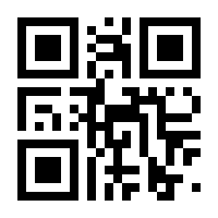 QR-Code zur Seite https://www.isbn.de/9783540922179