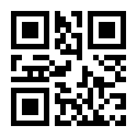 QR-Code zur Seite https://www.isbn.de/9783540922735