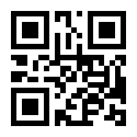 QR-Code zur Seite https://www.isbn.de/9783540922926