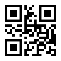 QR-Code zur Seite https://www.isbn.de/9783540927471