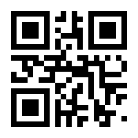 QR-Code zur Seite https://www.isbn.de/9783540937739