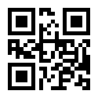 QR-Code zur Seite https://www.isbn.de/9783540938125