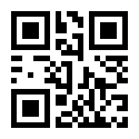 QR-Code zur Seite https://www.isbn.de/9783540939061