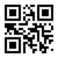 QR-Code zur Seite https://www.isbn.de/9783540943099