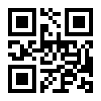 QR-Code zur Seite https://www.isbn.de/9783540958529