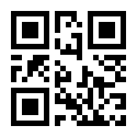 QR-Code zur Seite https://www.isbn.de/9783540959670