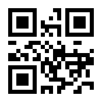 QR-Code zur Seite https://www.isbn.de/9783540962069