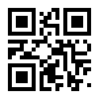 QR-Code zur Seite https://www.isbn.de/9783540963769