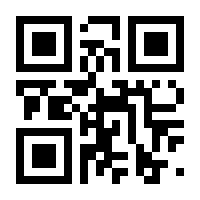 QR-Code zur Seite https://www.isbn.de/9783540964063