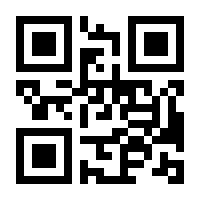 QR-Code zur Seite https://www.isbn.de/9783540969921