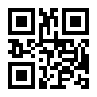 QR-Code zur Seite https://www.isbn.de/9783540972112