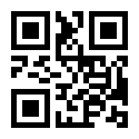 QR-Code zur Seite https://www.isbn.de/9783544702111