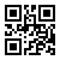 QR-Code zur Seite https://www.isbn.de/9783545231375