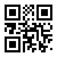 QR-Code zur Seite https://www.isbn.de/9783545243071
