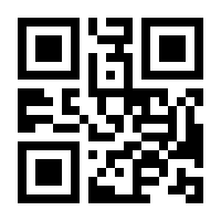 QR-Code zur Seite https://www.isbn.de/9783545300644