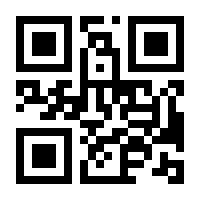 QR-Code zur Seite https://www.isbn.de/9783545362574