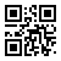 QR-Code zur Seite https://www.isbn.de/9783545363816