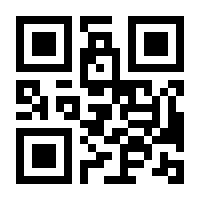 QR-Code zur Seite https://www.isbn.de/9783545365131
